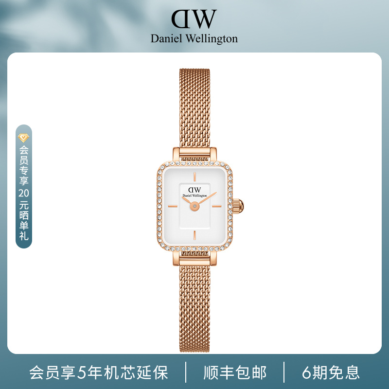 【官旗】dw女表  Classic系列纯色针扣耐磨织纹表带