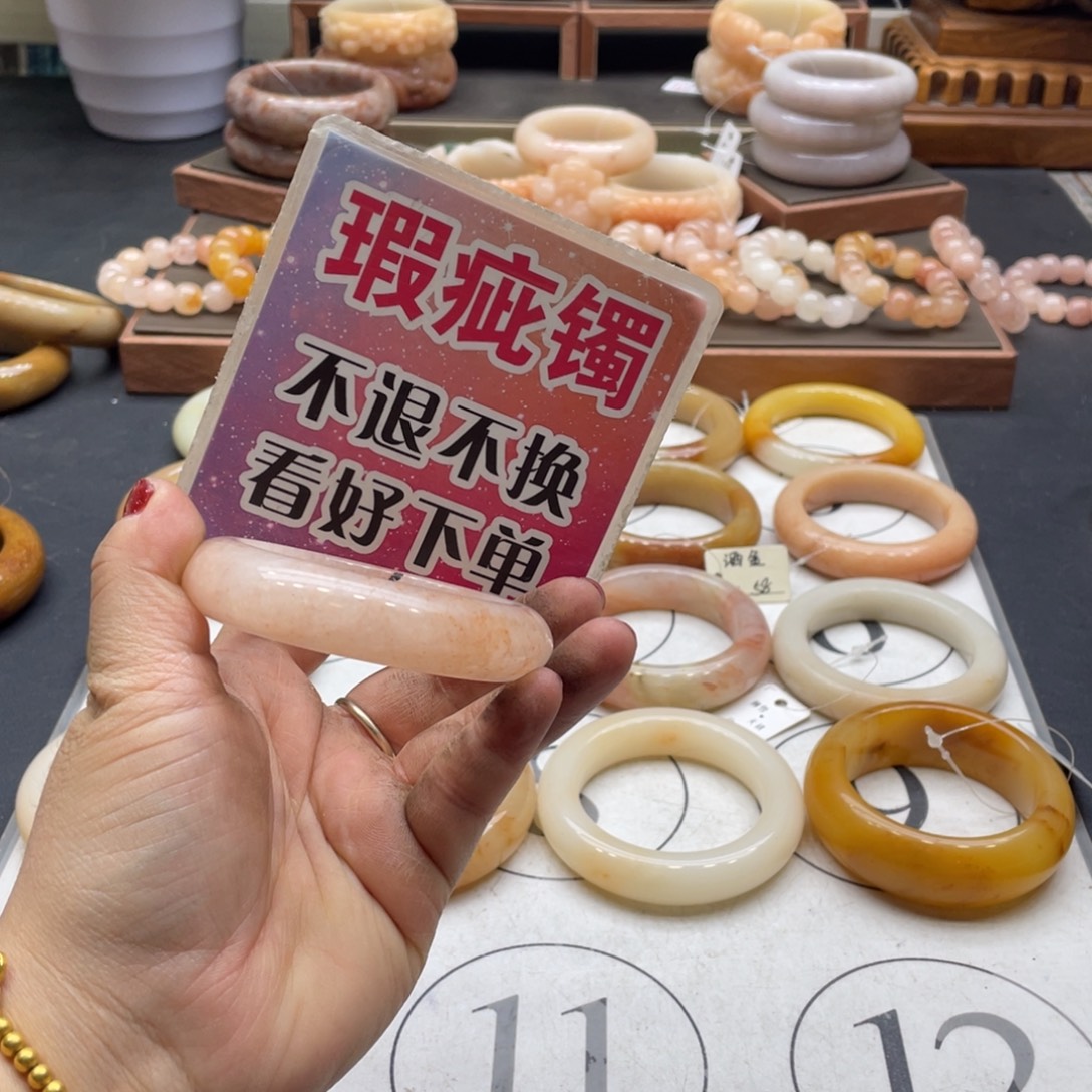 沈***勇石英岩玉未镶嵌手镯