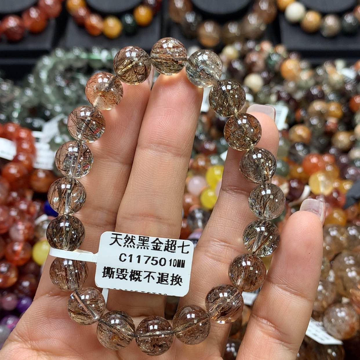【闪购商品】水晶手链未镶嵌，