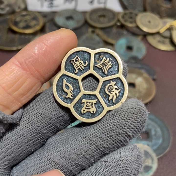 铜八卦小花钱一个个