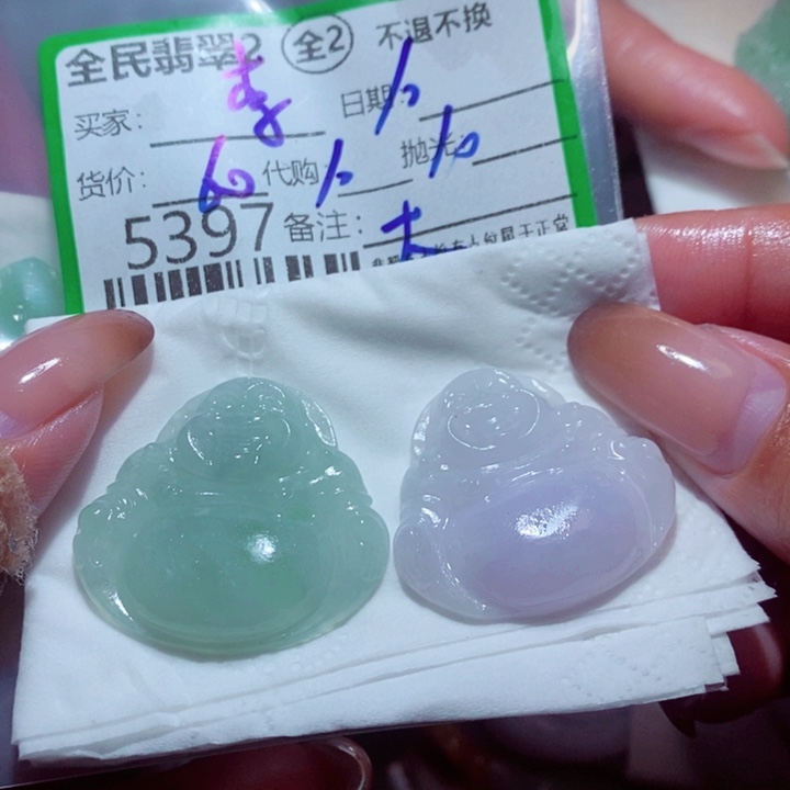 李***光定制翡翠未镶嵌我