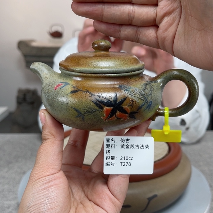 紫砂茶壶紫砂刻绘