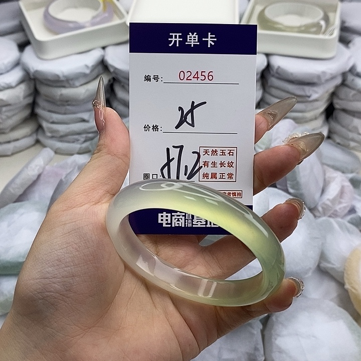 玛瑙/玉髓未镶嵌手镯2456