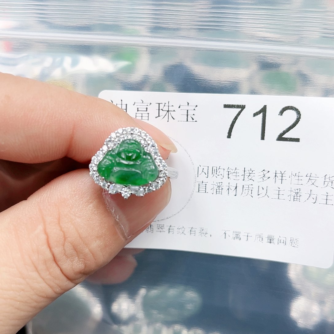 翡翠颈饰未镶嵌翡翠712