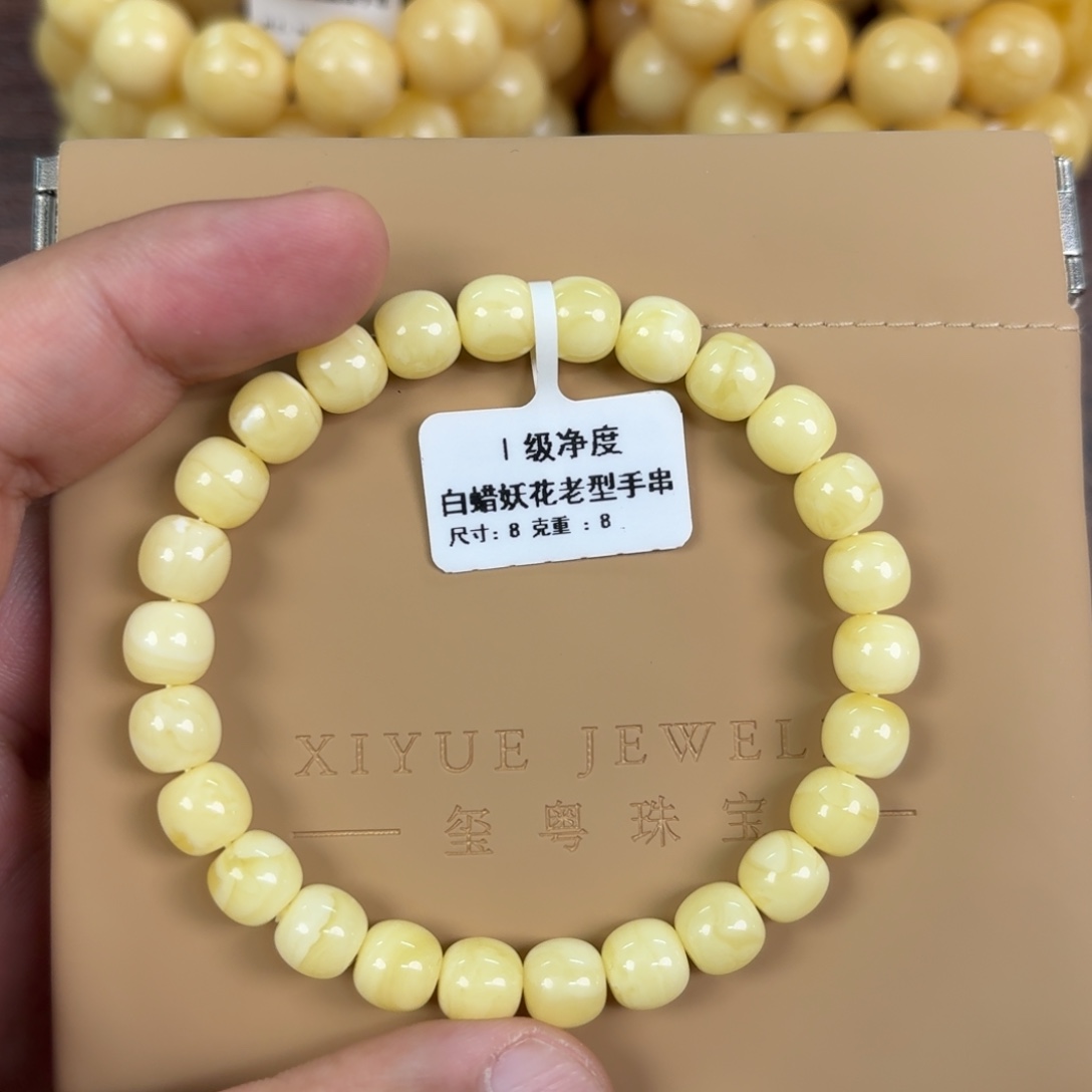 蜜蜡未镶嵌裸石006000000