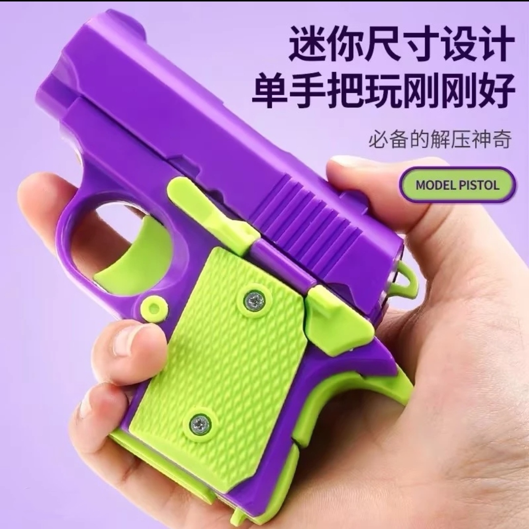光滑不卡壳萝卜枪1911幼崽迷你小手枪自动回膛解压玩具萝卜刀