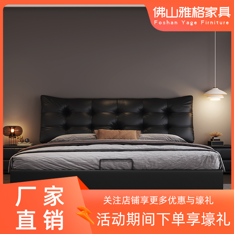 极简意式皮床高端大气双人床轻奢黑色卧室齐边大床软靠床婚床