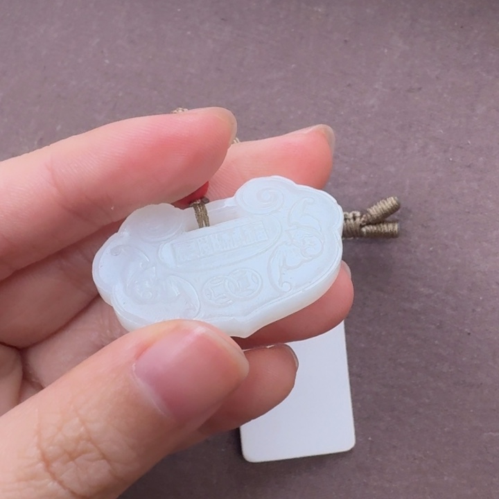 未镶嵌和田玉挂件