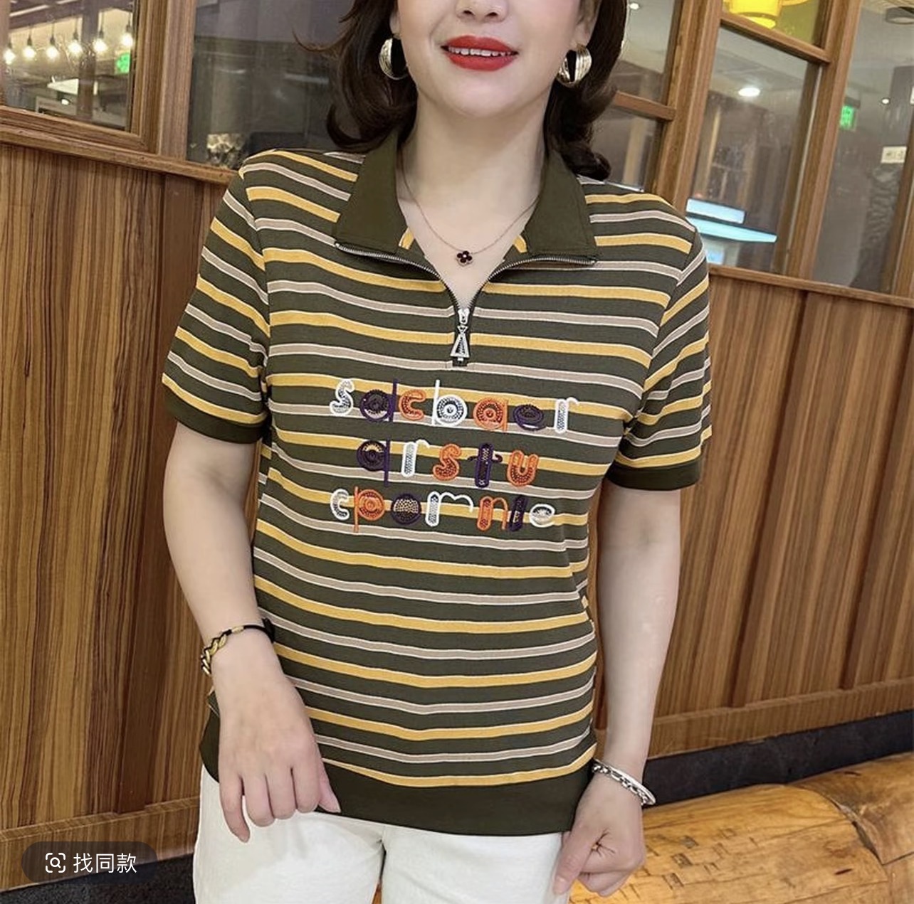 夏季新款拉链T恤女短袖拉链翻领洋气百搭休闲妈妈装减龄小衫