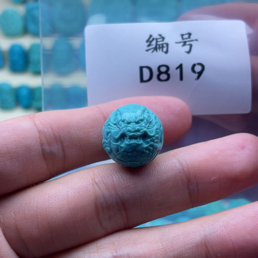 绿松石珠宝奇石未镶嵌16mm+