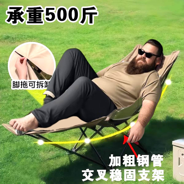 户外折叠椅承重500斤加厚便携式月亮椅子承重500加宽加大露营椅子