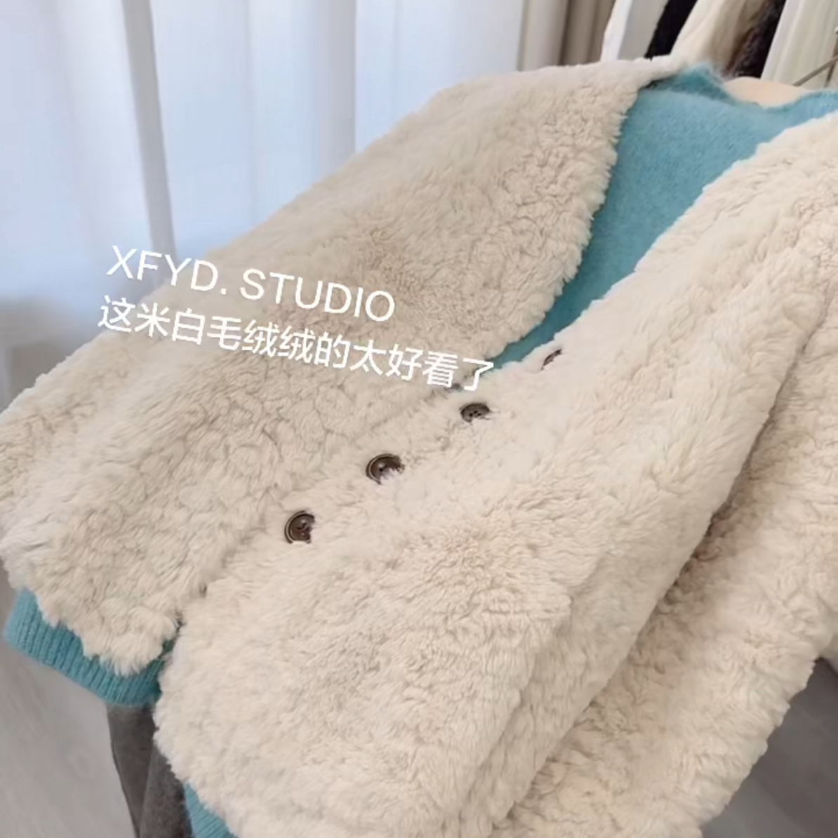 小朵家ins穿搭# 【冬日暖羊】显瘦V领毛茸茸高级环保外套衣长58