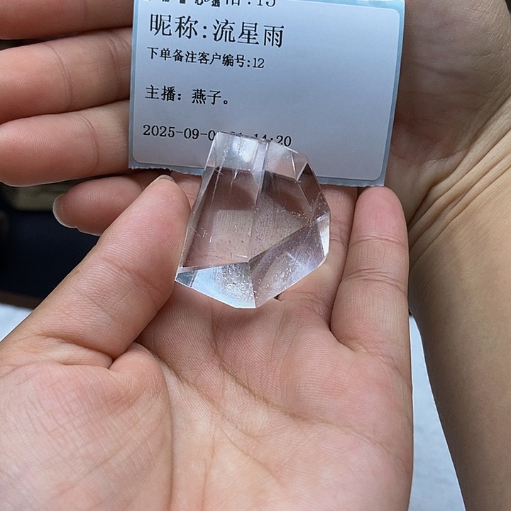 流***雨未镶嵌大型摆件（非配饰）水晶