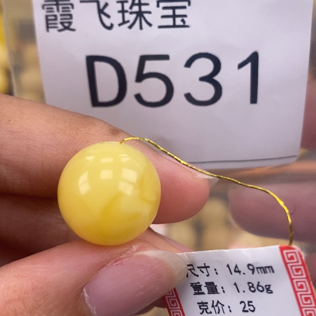 琥珀未镶嵌珠宝奇石14.8