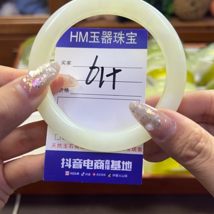蛇纹石玉未镶嵌手镯12