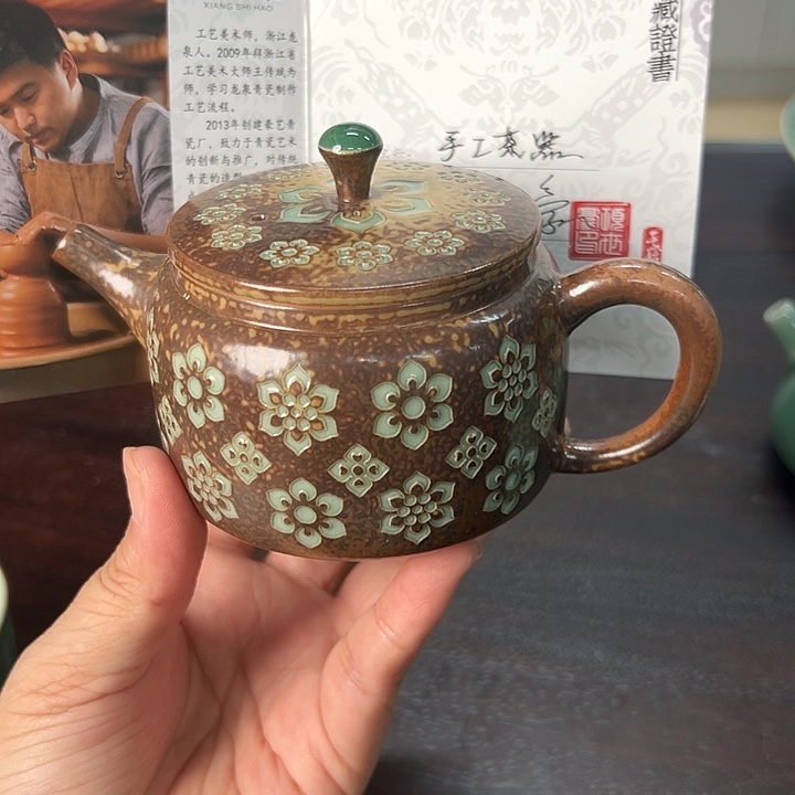 龙泉云间青瓷小米茶器