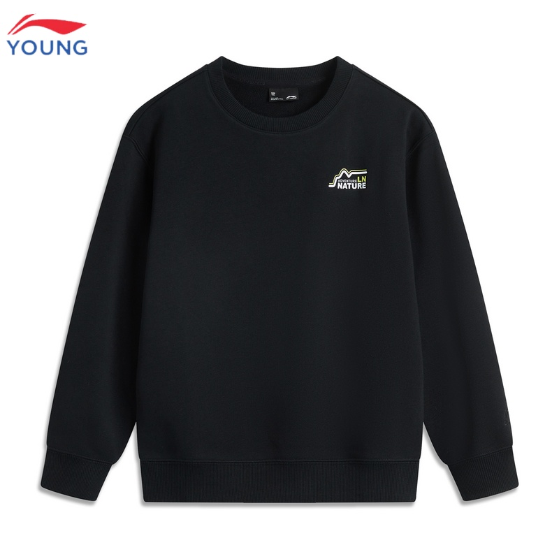 李宁童装儿童卫衣男童秋装2025新款春秋毛圈亲肤休闲运动长袖上衣