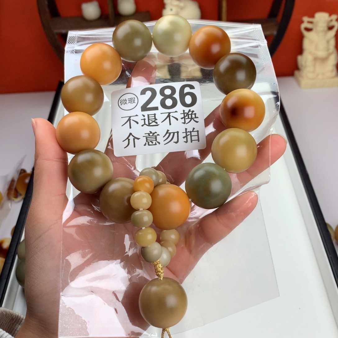 菩提根/象牙果吊坠2.3