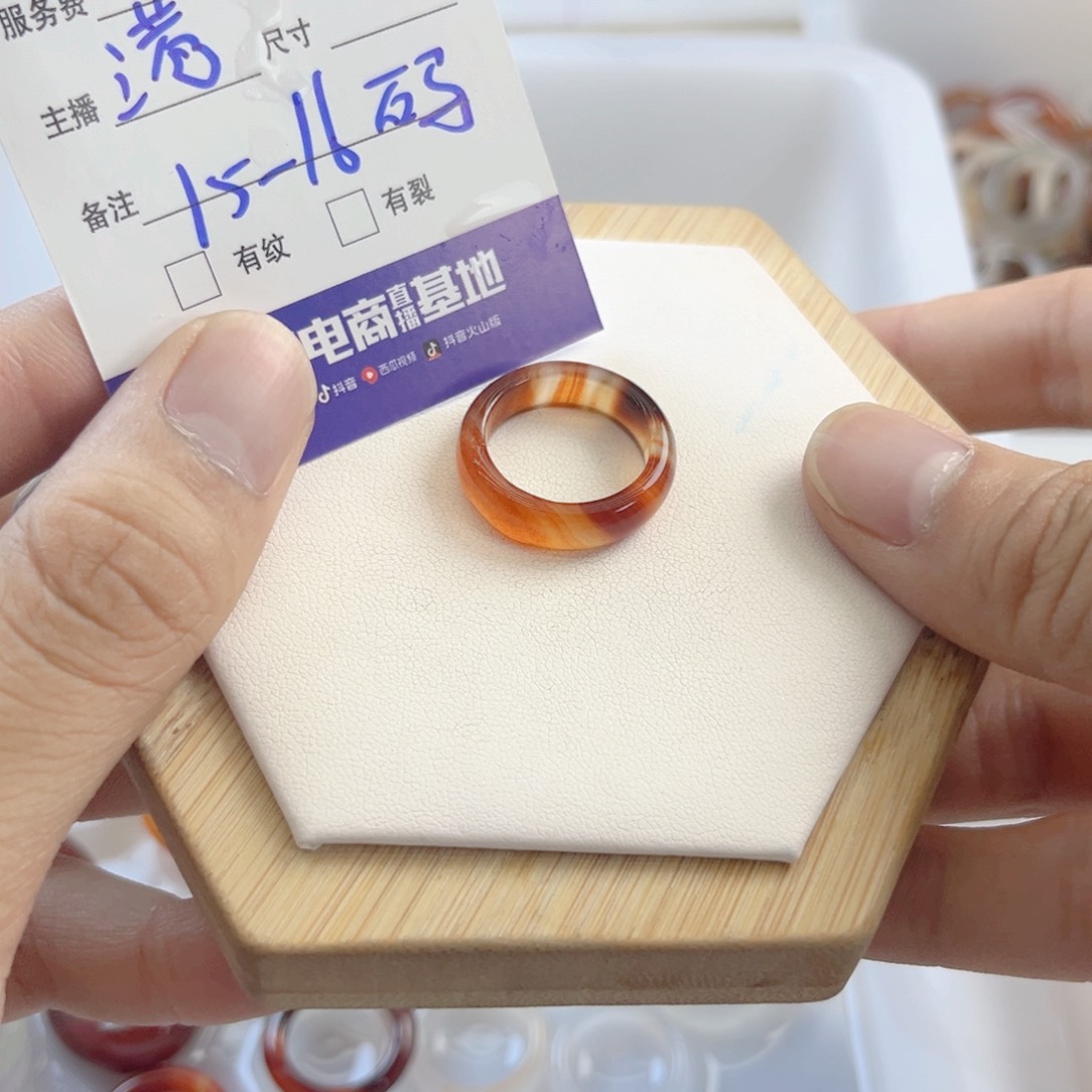 玛瑙/玉髓手链未镶嵌42