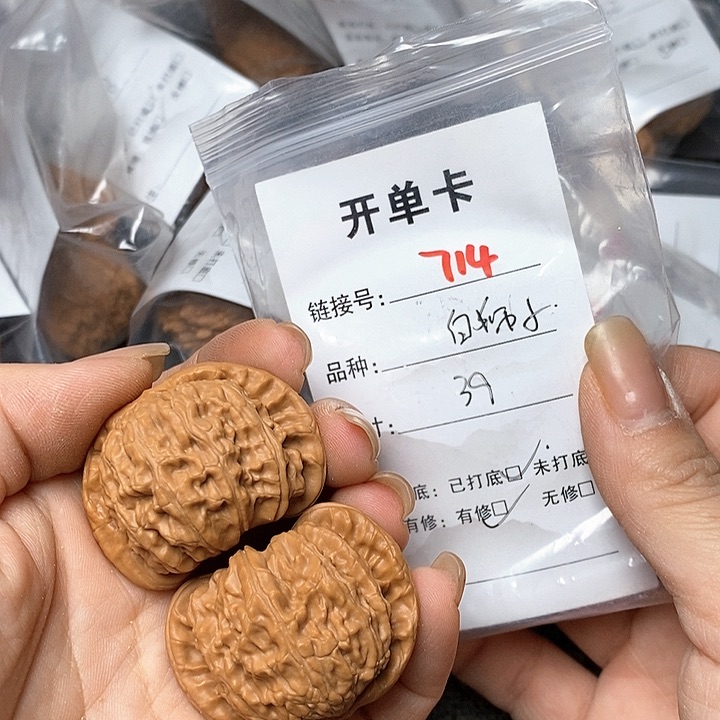 文玩核桃把件714哈哈哈