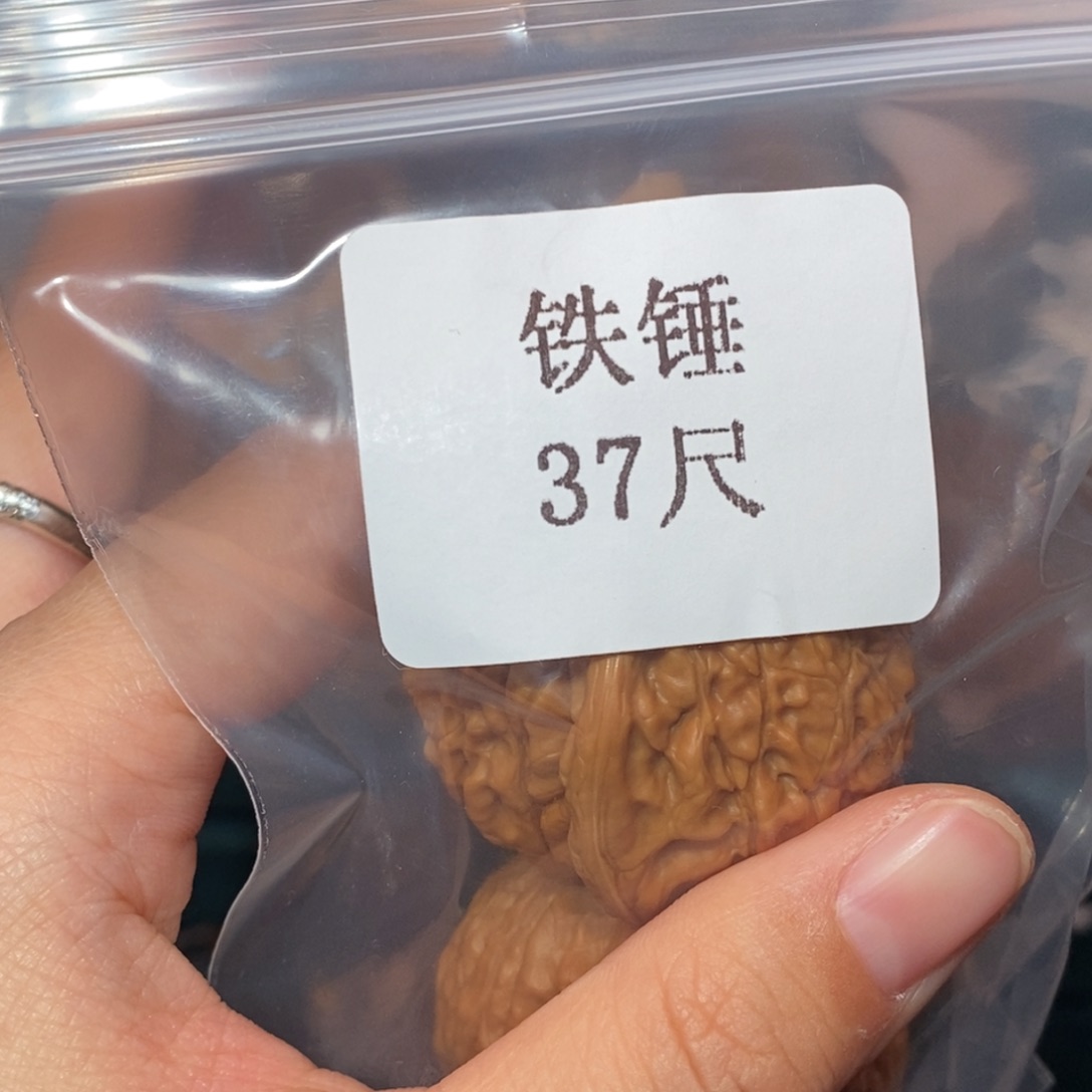 吊坠文玩核桃37铁锤