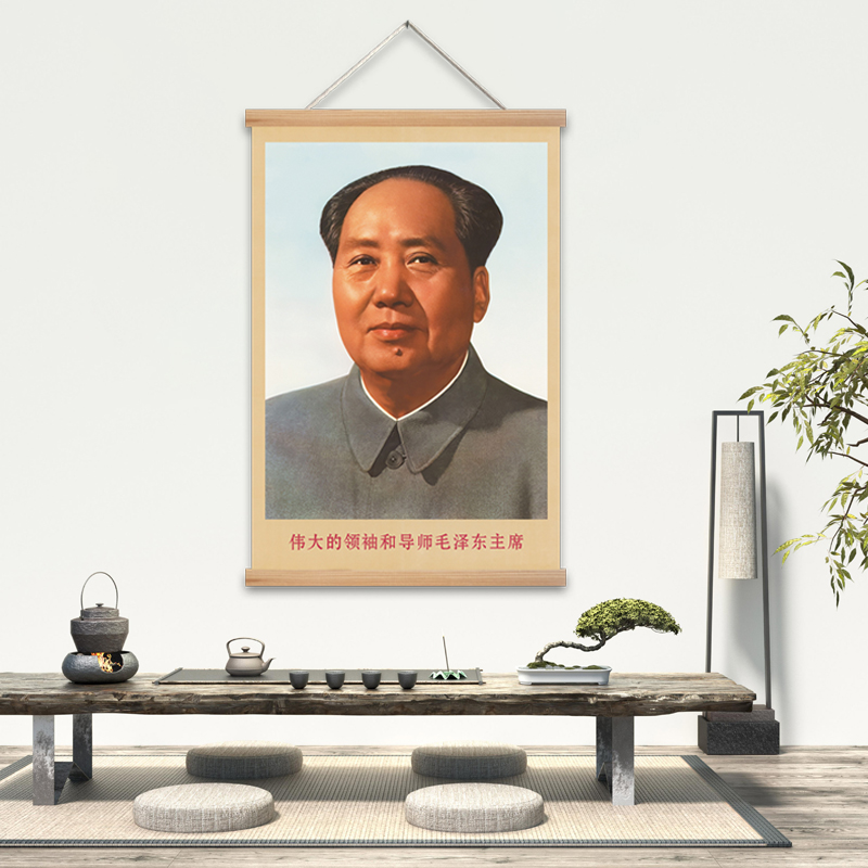 御韶毛主席像墙画毛爷爷复古中堂挂画伟人像客厅办公室装饰挂轴画