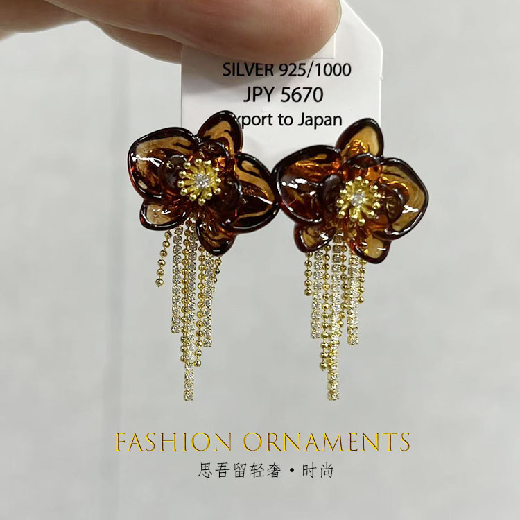 铜合金耳饰 1296 时尚秋冬花朵 琥珀色 百搭流苏耳环