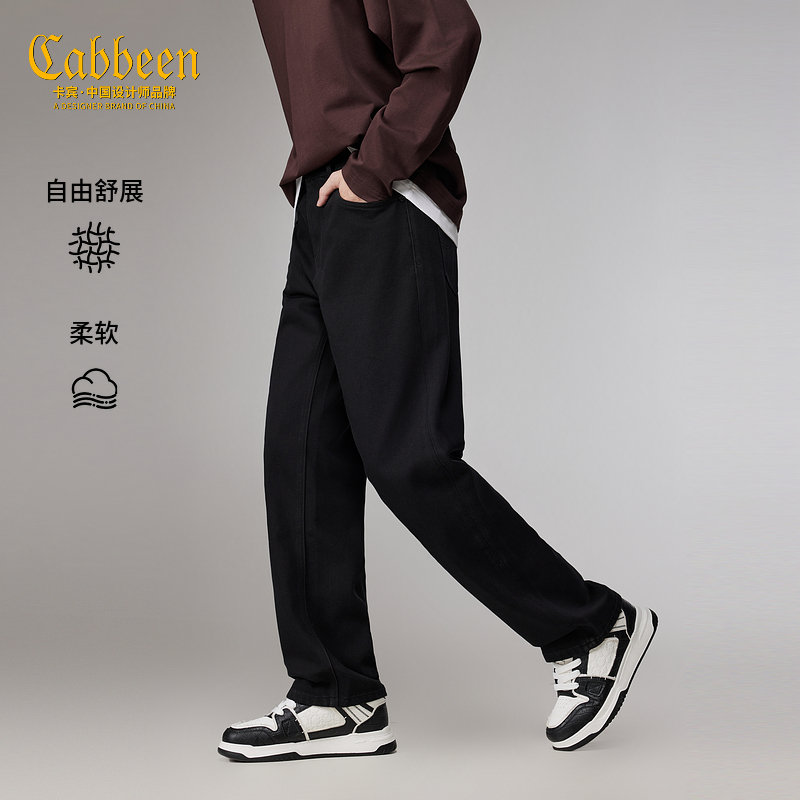 卡宾男装 百搭洗水小黑牛牛仔裤2026冬季新款高弹透气宽松长裤