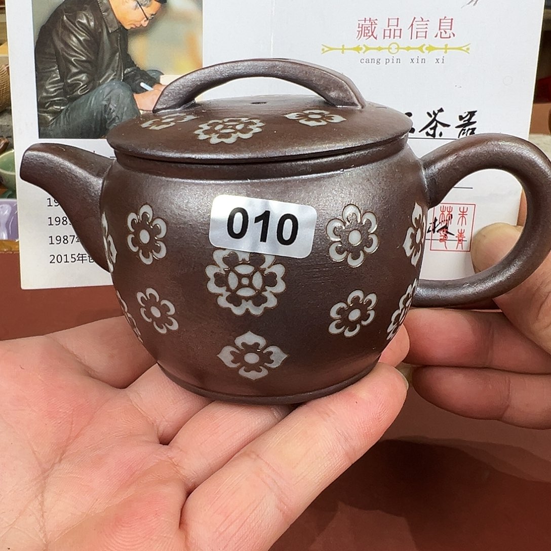 龙泉敬悦青瓷 玖玥茶器