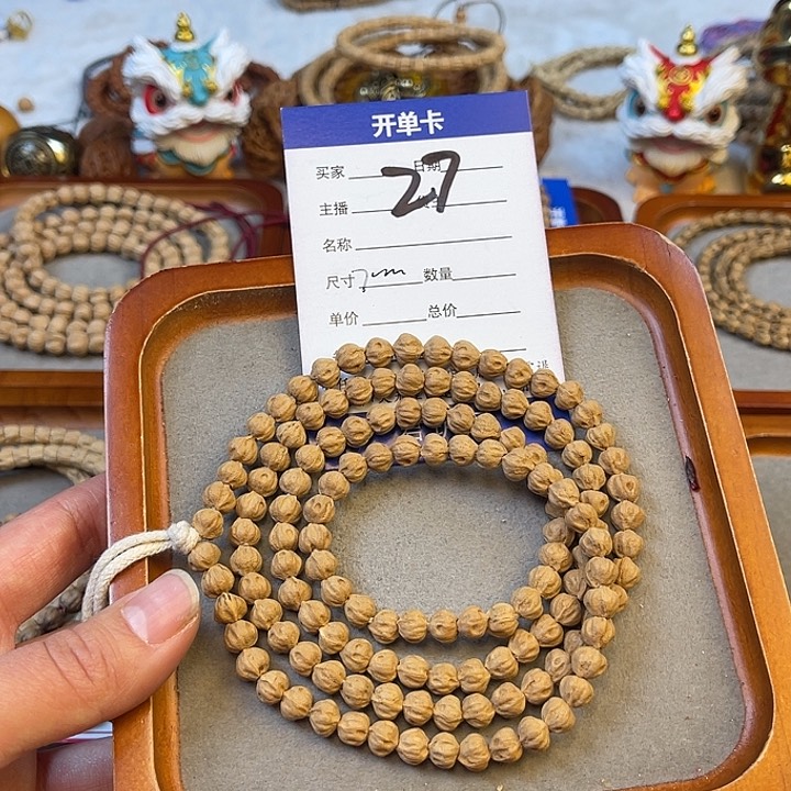 柏香籽/百香籽吊坠随**心