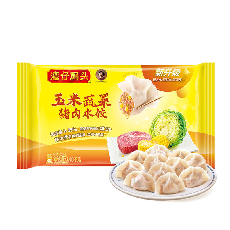 湾仔码头 玉米蔬菜猪肉水饺 1.98kg
