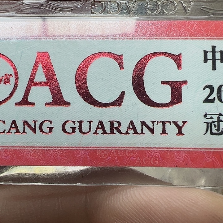 牛***8拍品4699853367754