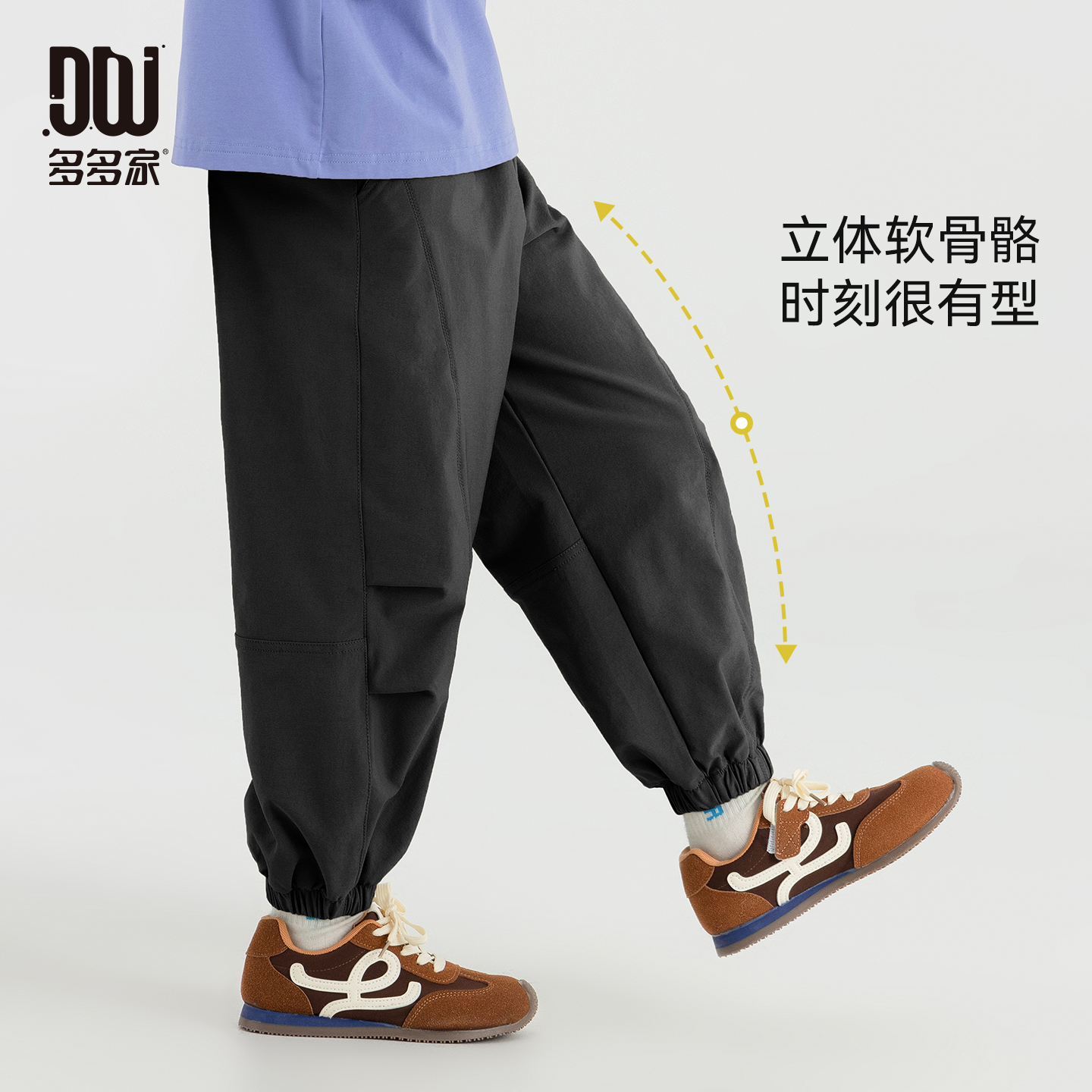 多多家10836【高弹.锦氨】儿童秋季男童山系休闲弹力百搭耐磨工装裤