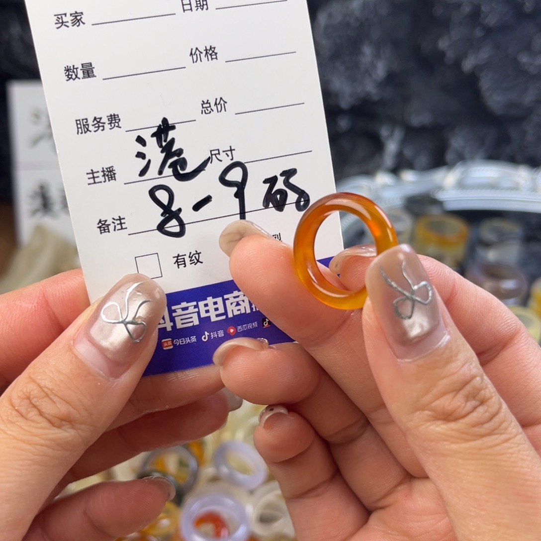 玛瑙/玉髓未镶嵌戒指115