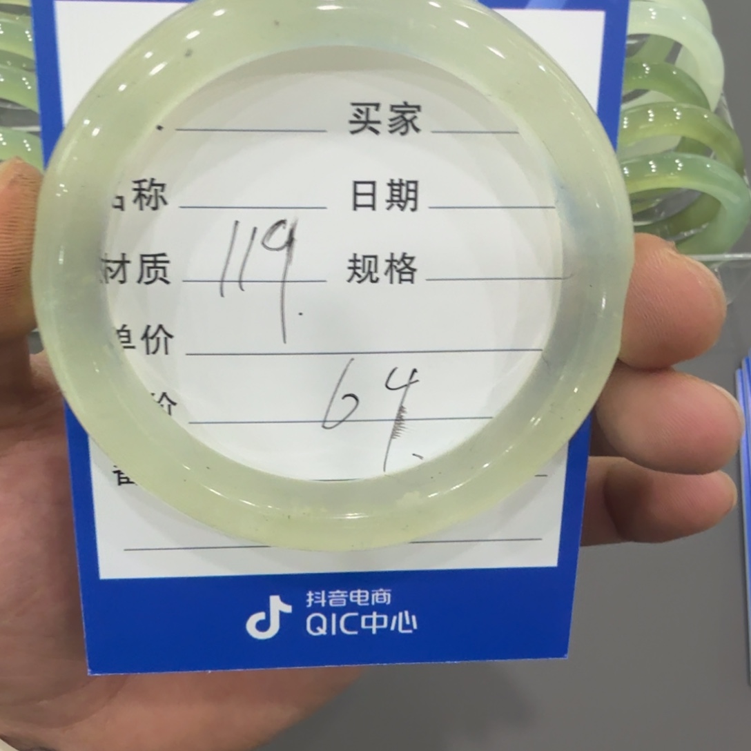 蛇纹石玉合金手镯