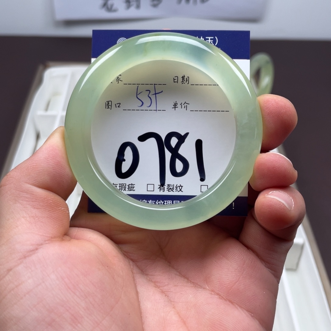 岫玉未镶嵌手镯手镯