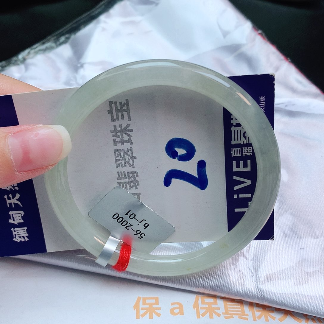 翡翠手镯未镶嵌缅甸天然a货翡翠手镯