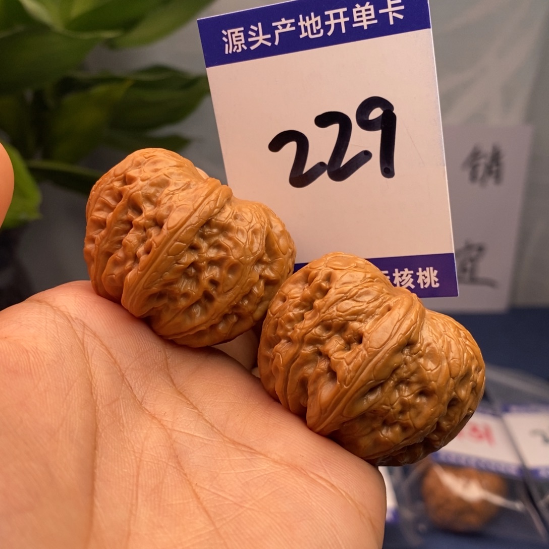 文玩核桃把件41.5元宝