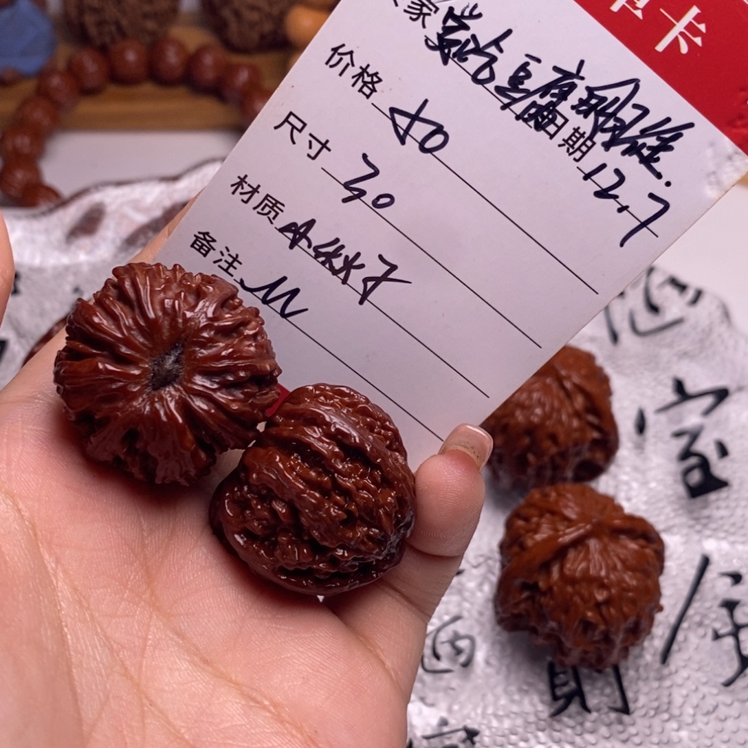 爱***徒文玩核桃文玩核桃