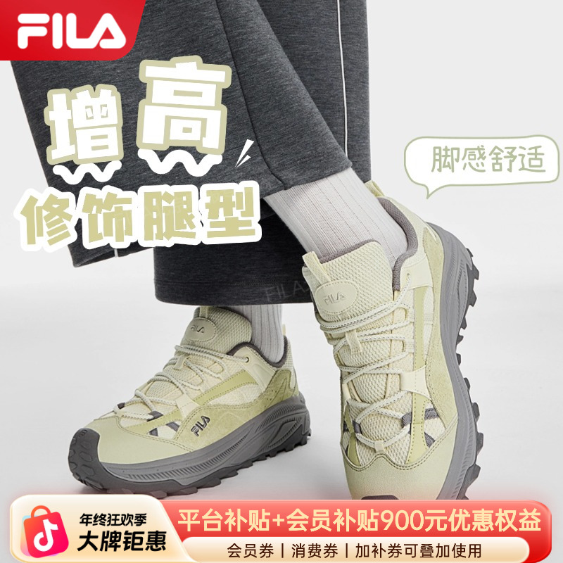 Fila/斐乐新款满天星情侣秋季百搭休闲厚底休闲老爹鞋F12W542123F