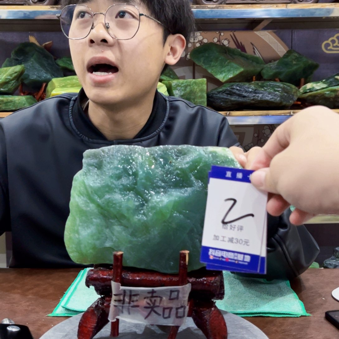 蛇纹石玉原石未镶嵌