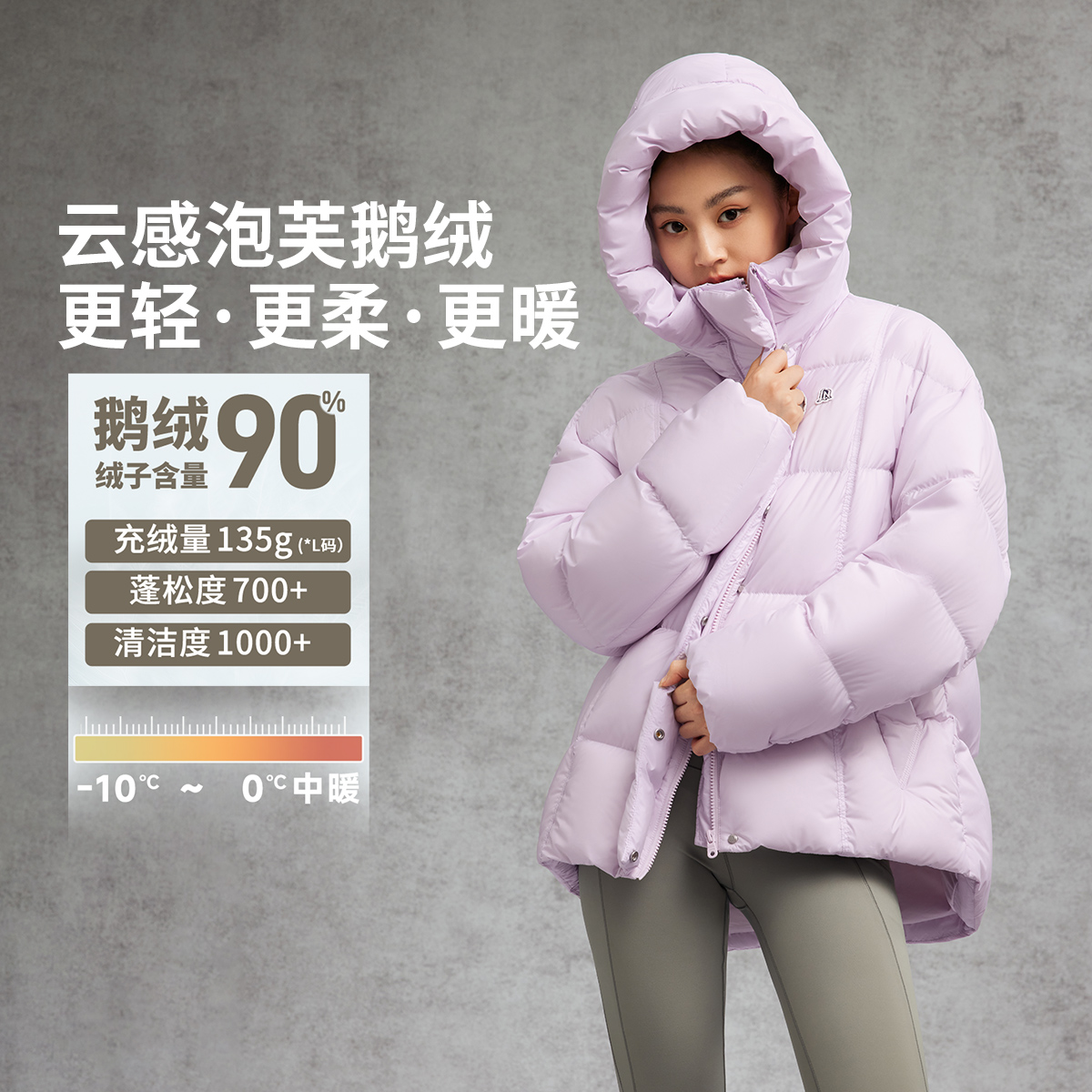 李宁火锅羽绒服连帽女子90%鹅绒蓬松保暖宽松轻盈运动外套AYMV510