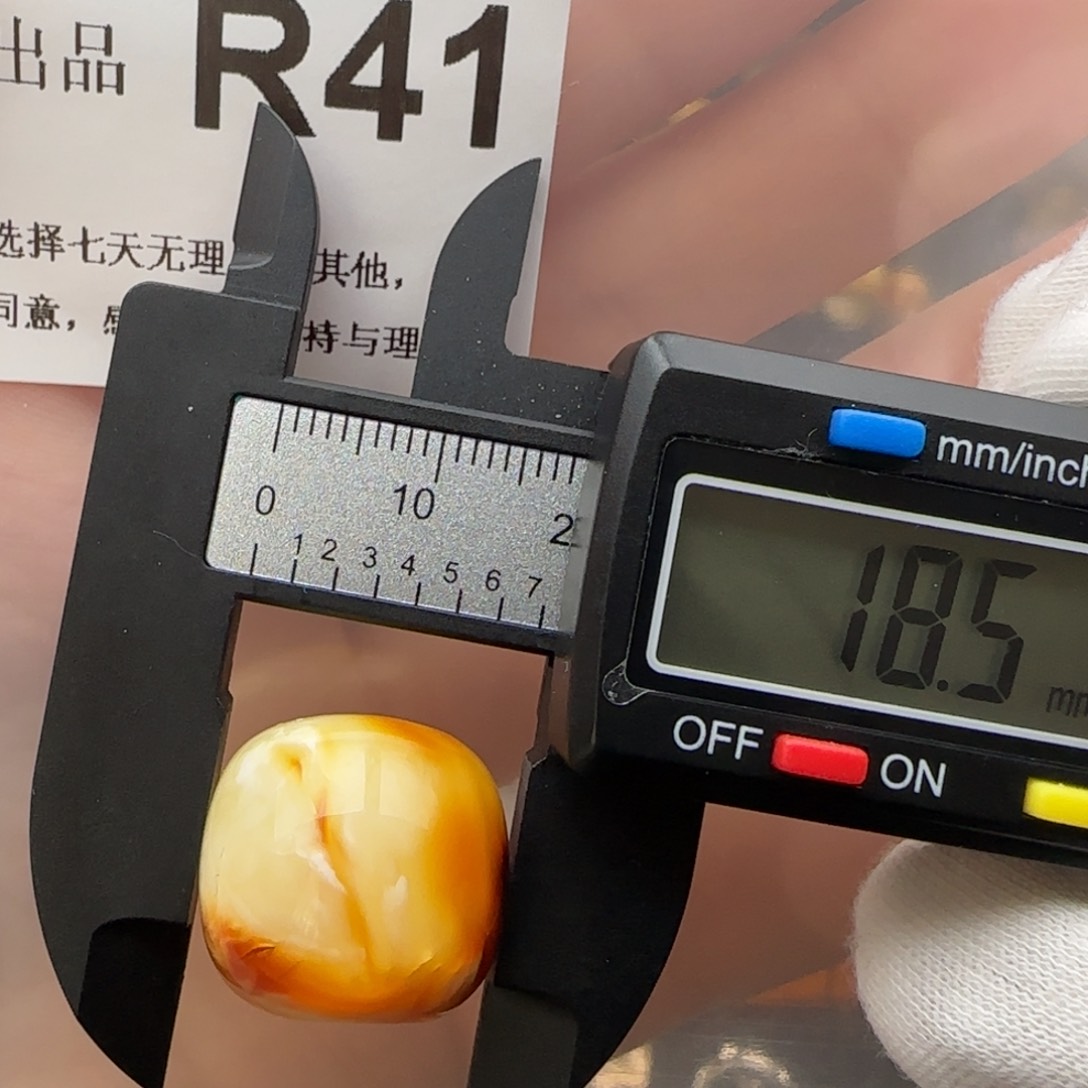 琥珀裸石未镶嵌琥珀蜜蜡