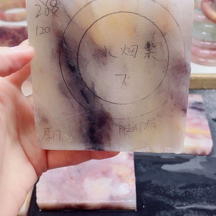 石英质玉手镯未镶嵌定制