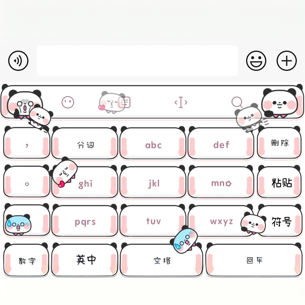 可爱小熊猫/动态音效键盘 皮肤萌趣 可爱输入界面百度输入法皮肤