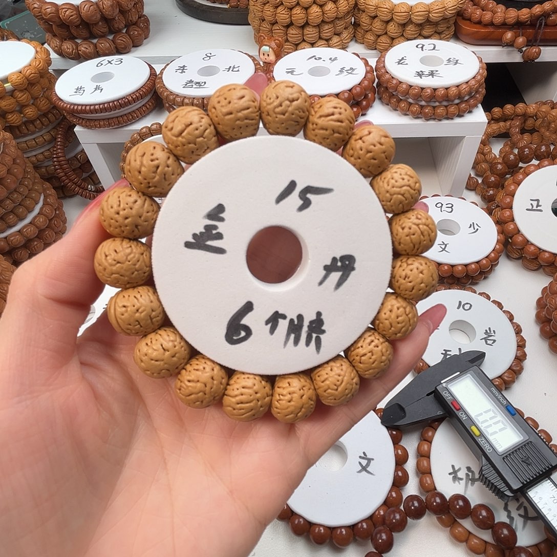 大***祖手串桃核桃核光珠