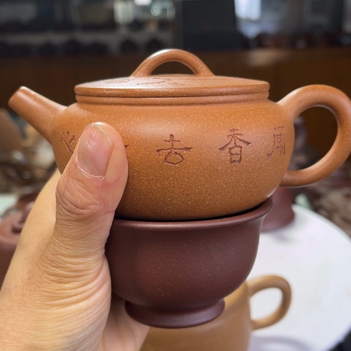 紫砂茶壶紫砂茶壶