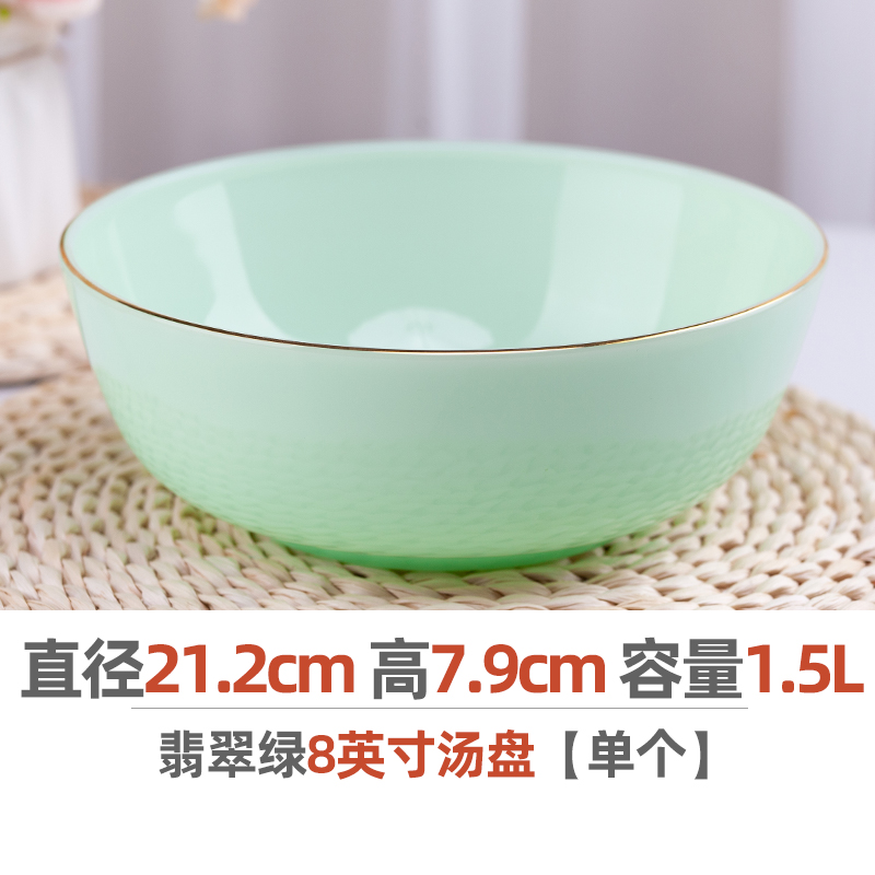 8英寸玉瓷餐具 汤碗+汤勺家用餐具