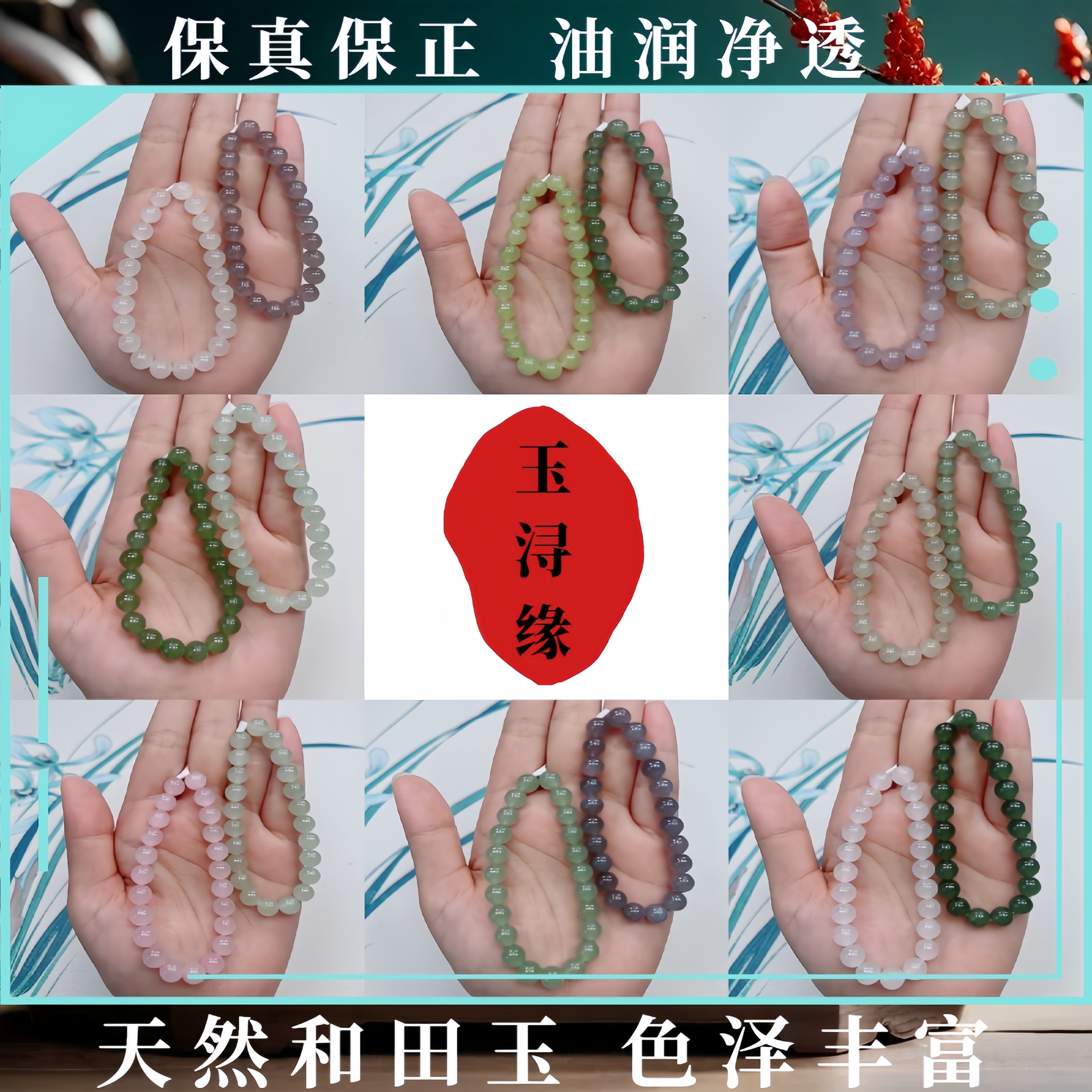 天然和田玉卡6高冰时尚百搭款手工女士素圈手串（多样性拍一发一）