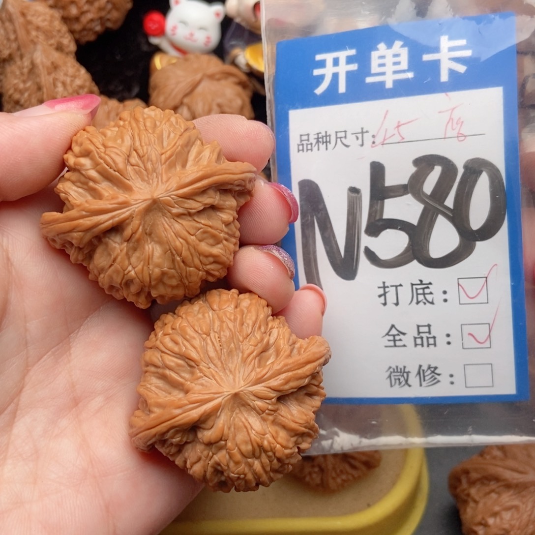 吊坠桃核核桃磨盘狮子头全品